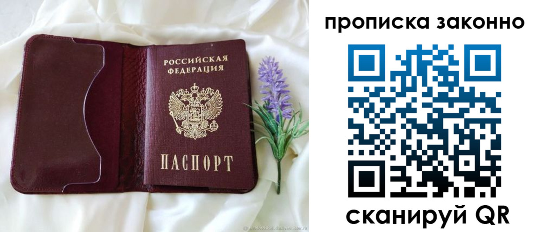 регистрация в Новоалександровске