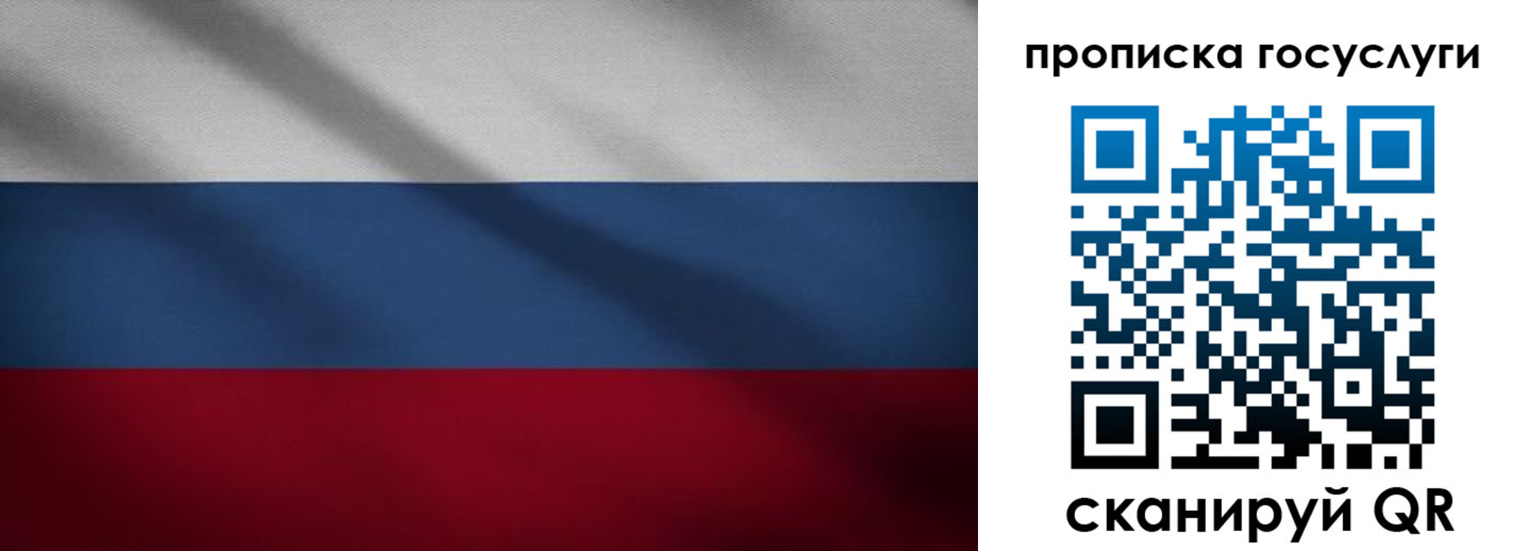 временная регистрация 2025 в Новоалександровске