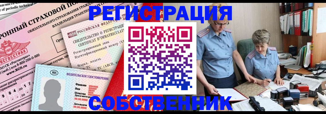 временная регистрация для всех в Новоалександровске